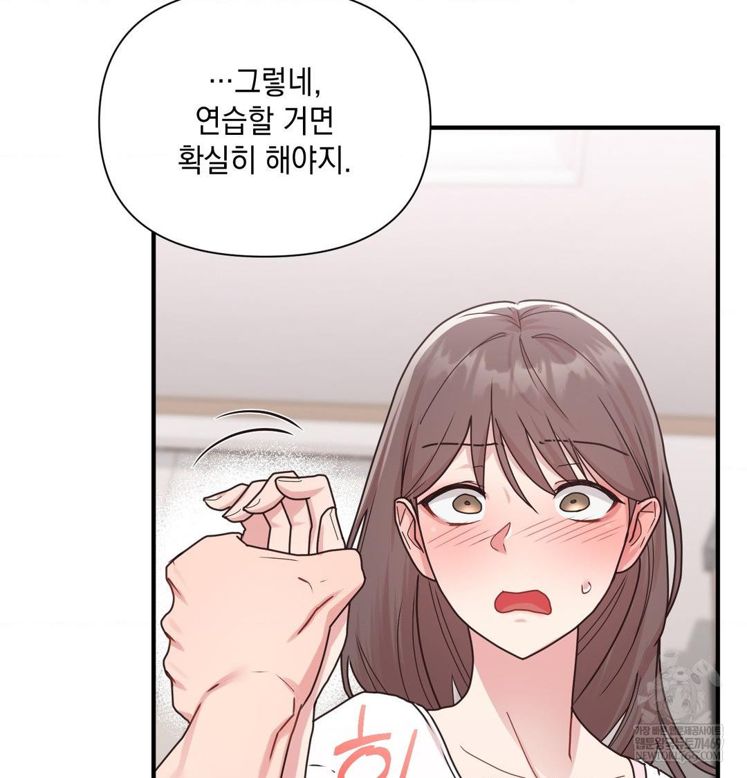 That Kind of Thing Happened Raw 113