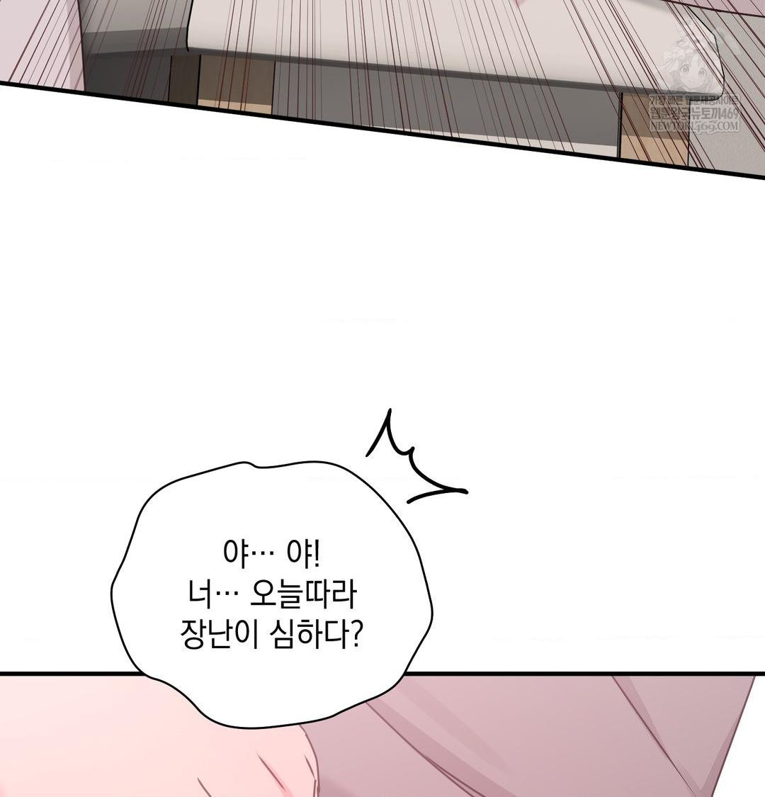 That Kind of Thing Happened Raw 117