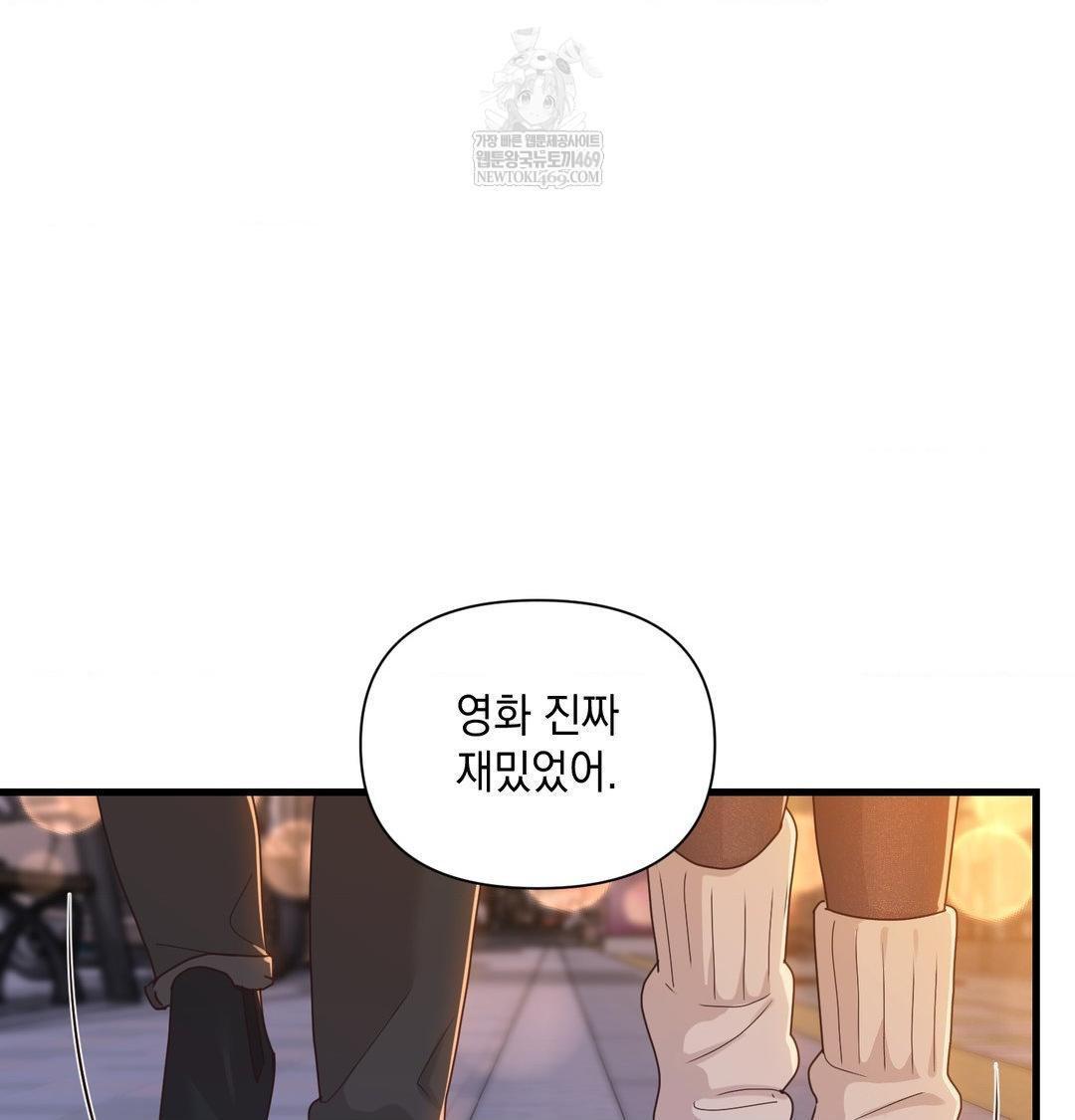 That Kind of Thing Happened Raw 13