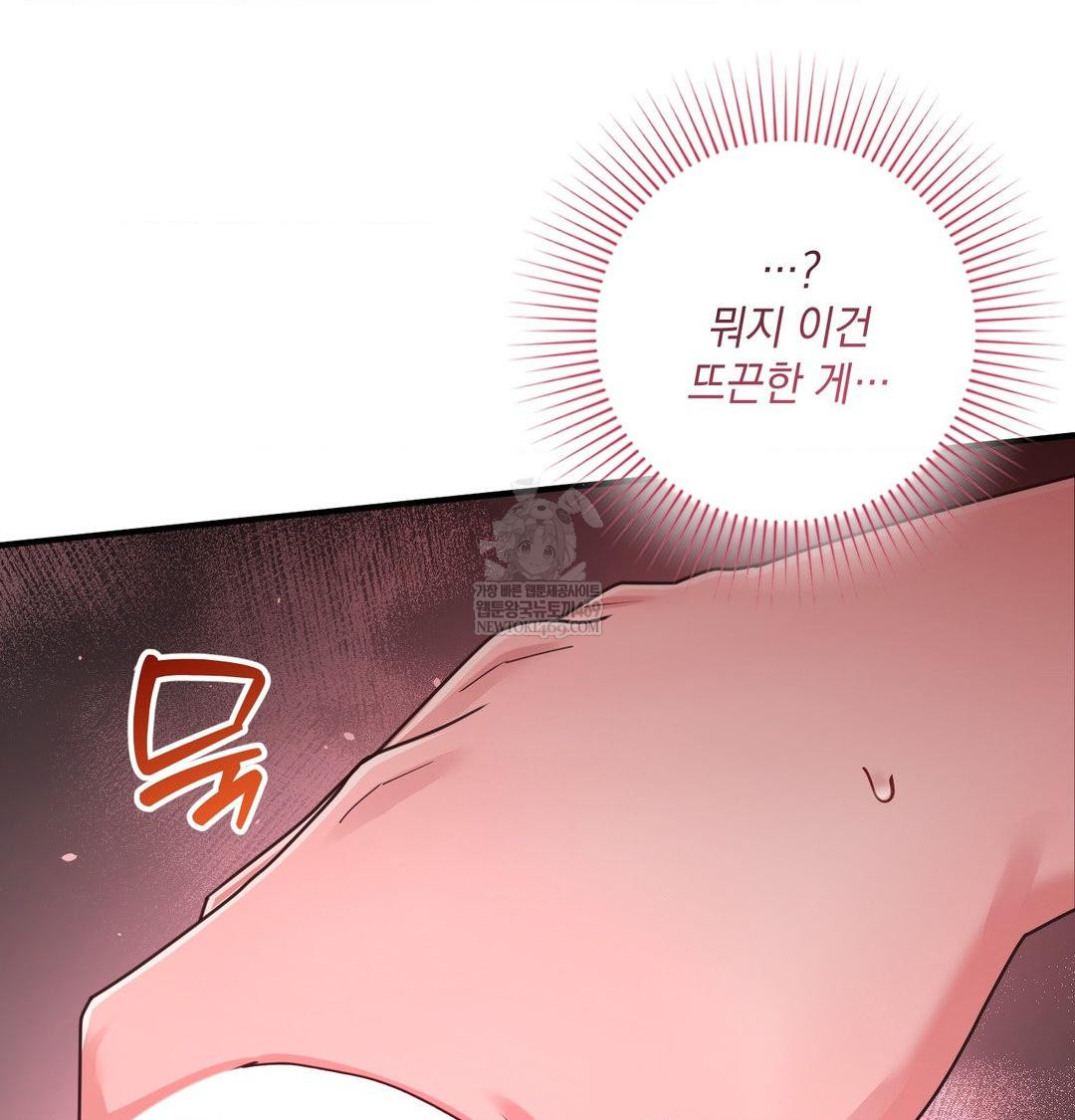 That Kind of Thing Happened Raw 123