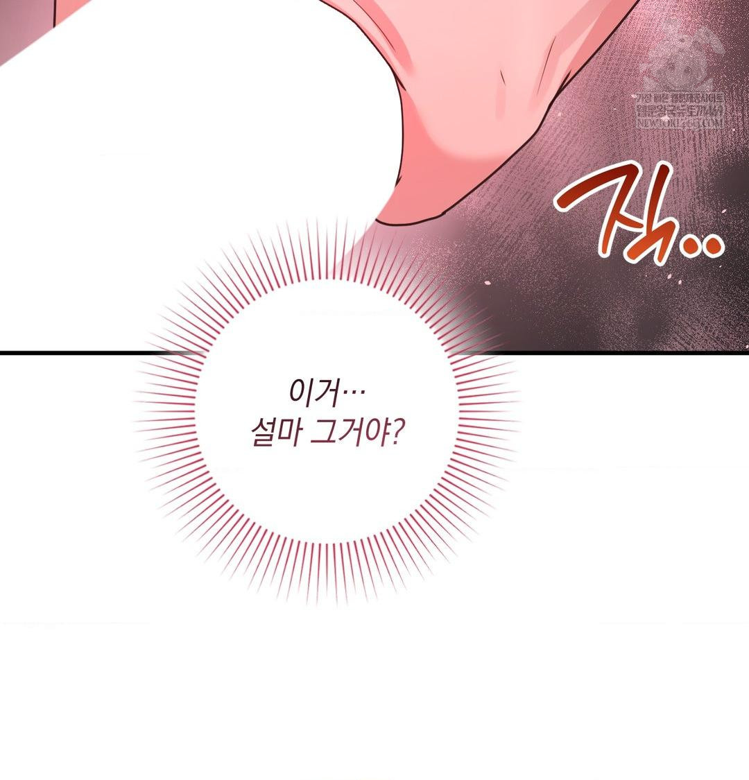 That Kind of Thing Happened Raw 124