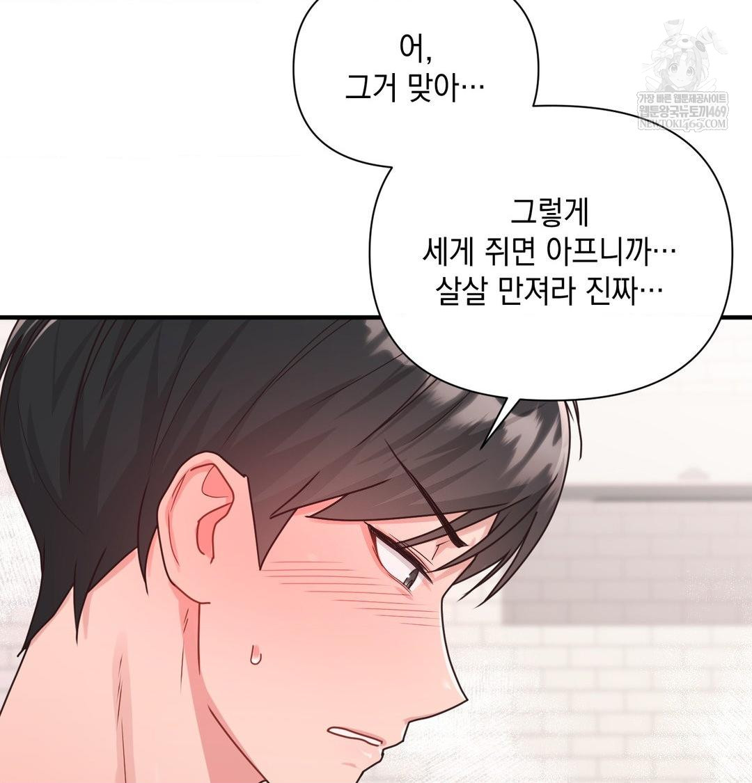 That Kind of Thing Happened Raw 128