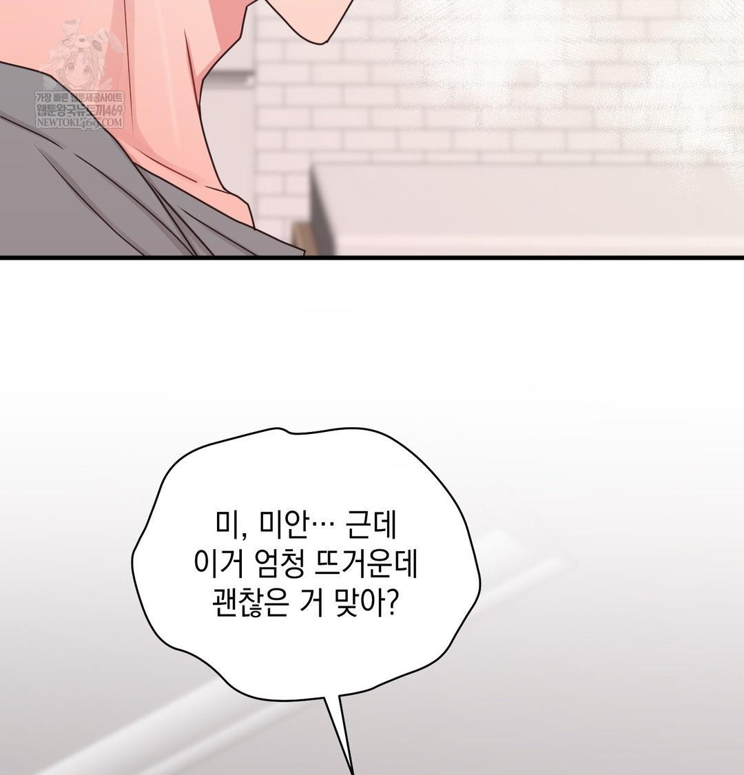 That Kind of Thing Happened Raw 129