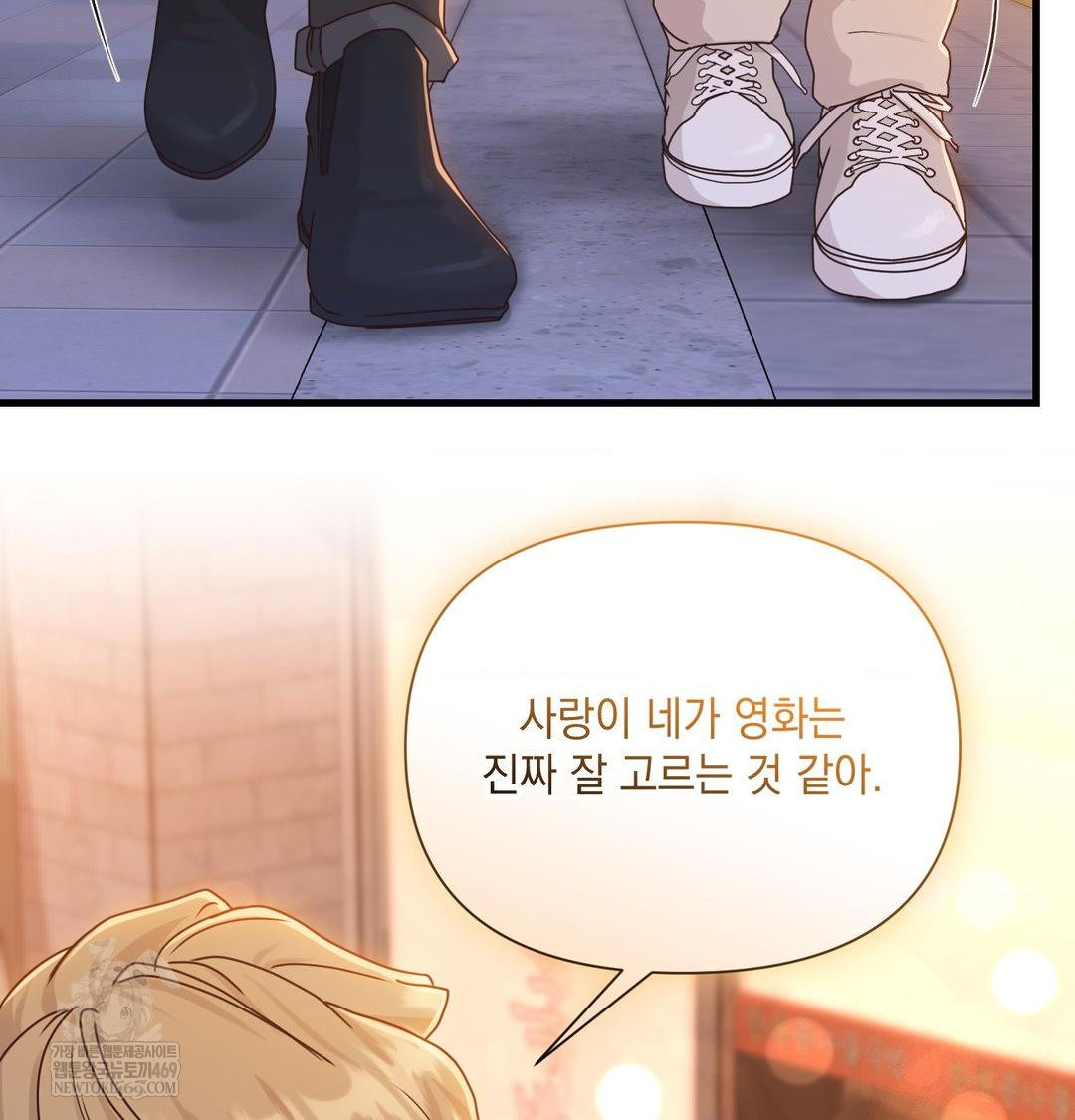 That Kind of Thing Happened Raw 14