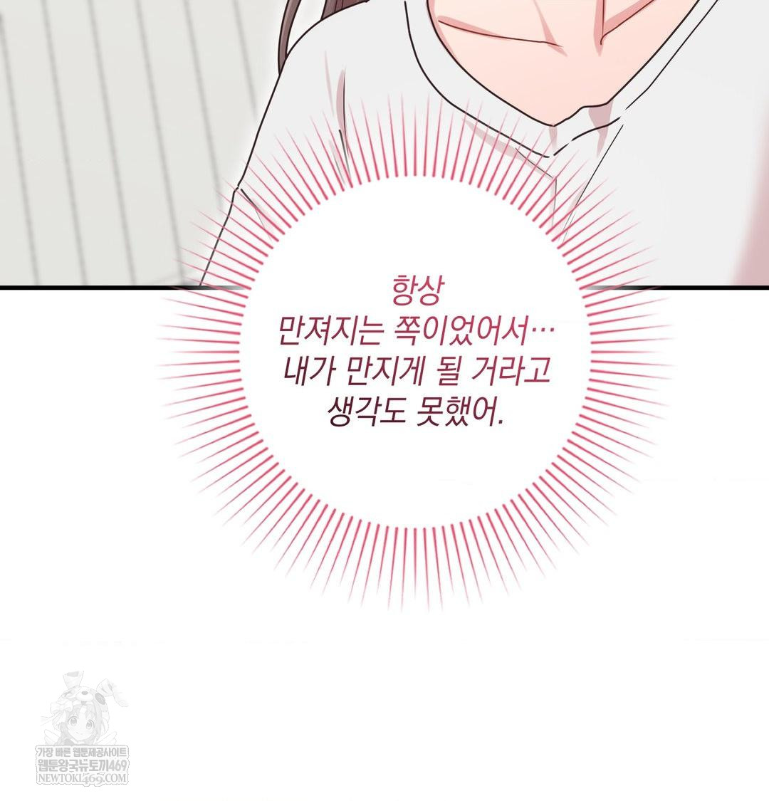 That Kind of Thing Happened Raw 131