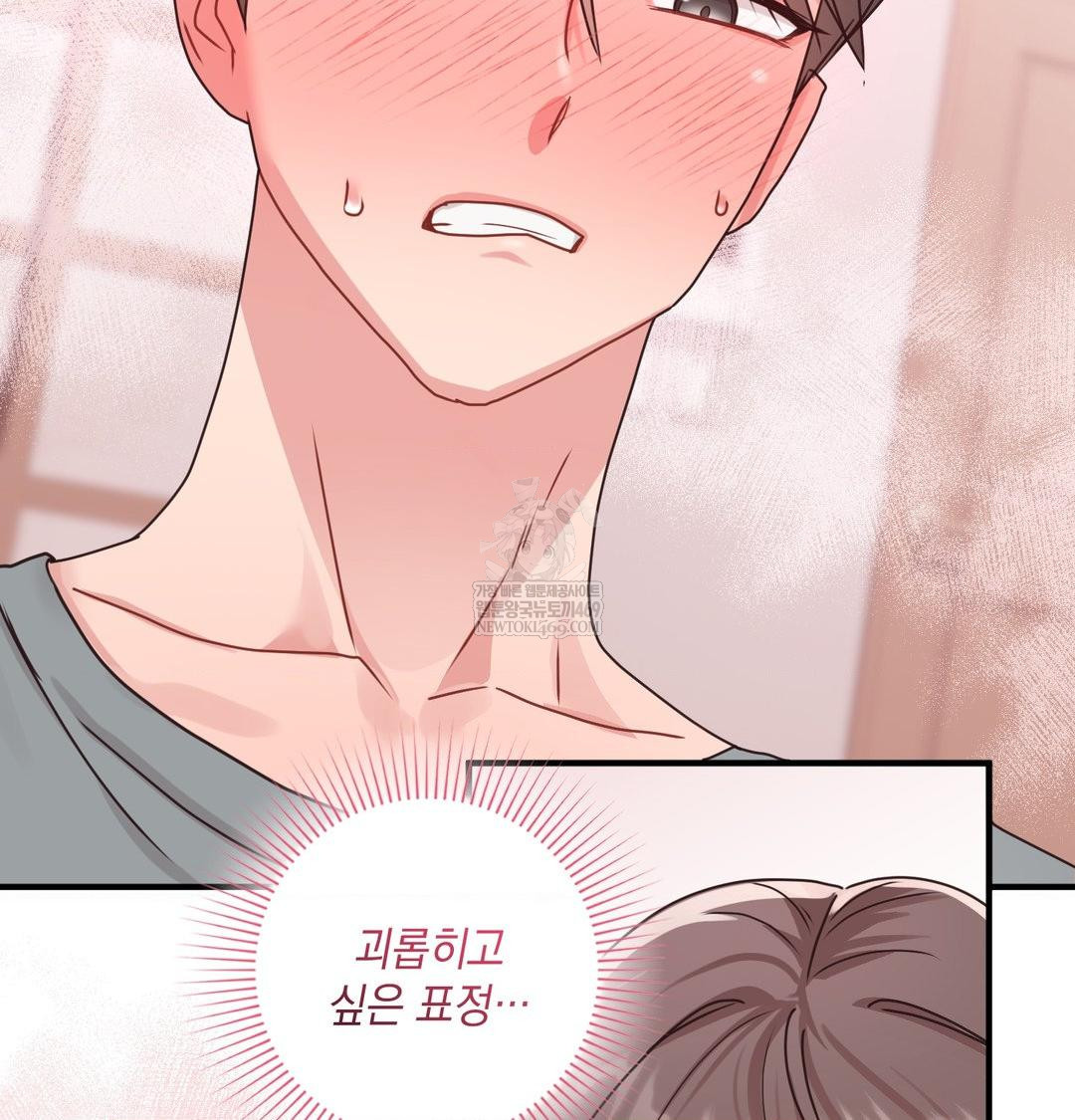 That Kind of Thing Happened Raw 135