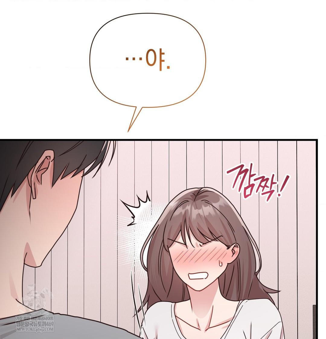 That Kind of Thing Happened Raw 137