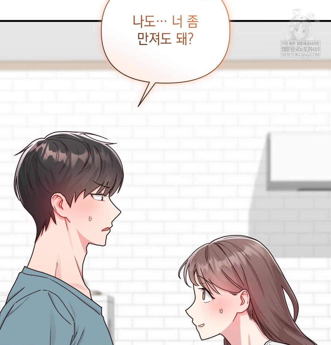 That Kind of Thing Happened Raw 139