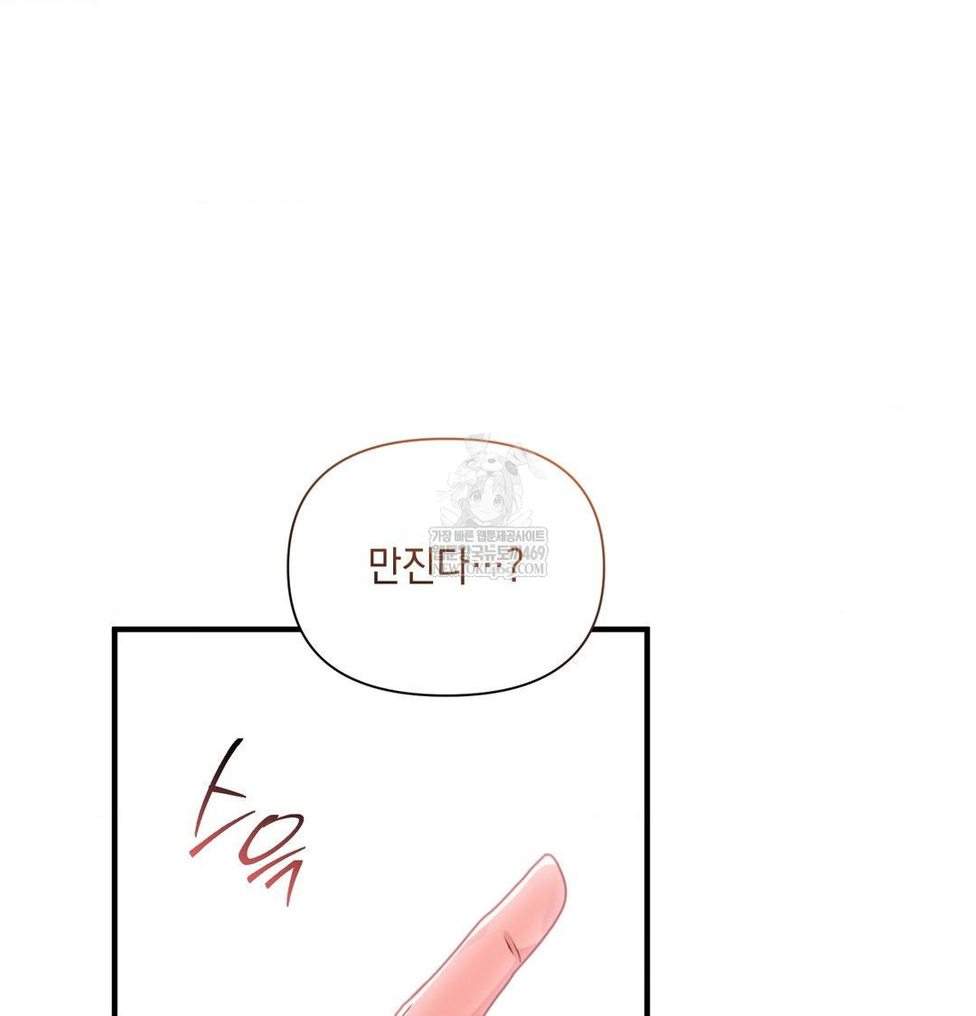 That Kind of Thing Happened Raw 143
