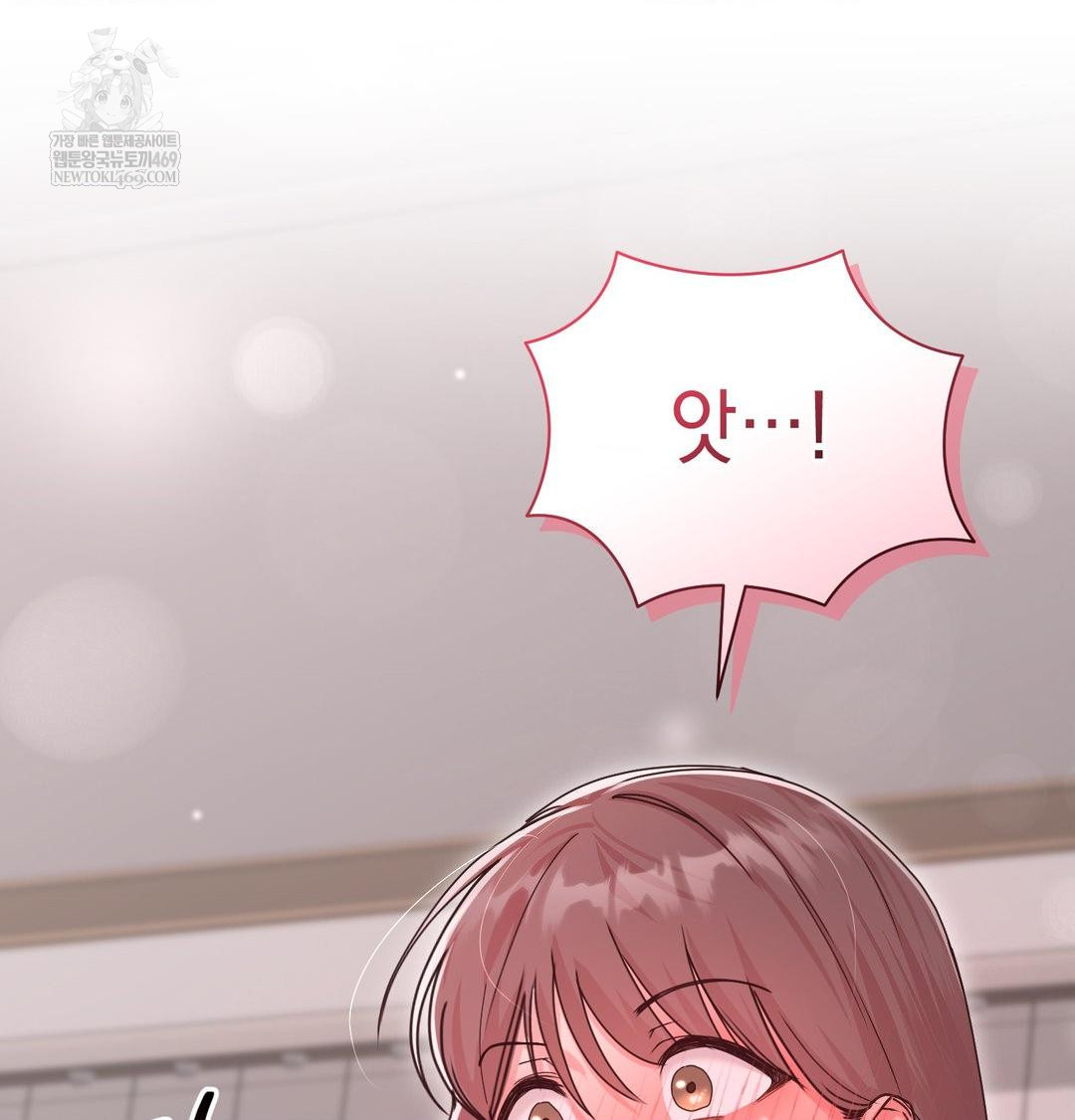 That Kind of Thing Happened Raw 145