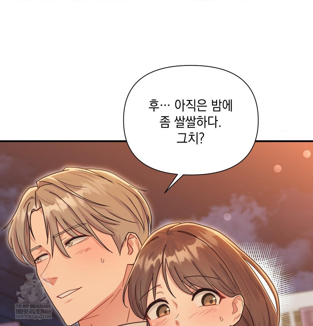 That Kind of Thing Happened Raw 18