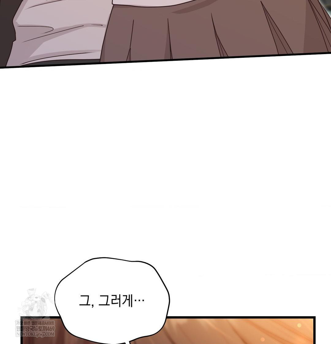 That Kind of Thing Happened Raw 20