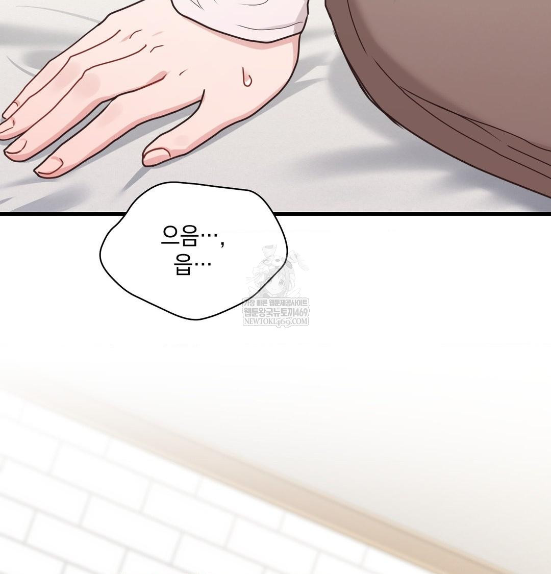 That Kind of Thing Happened Raw 28