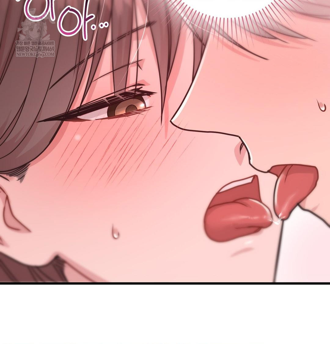 That Kind of Thing Happened Raw 33