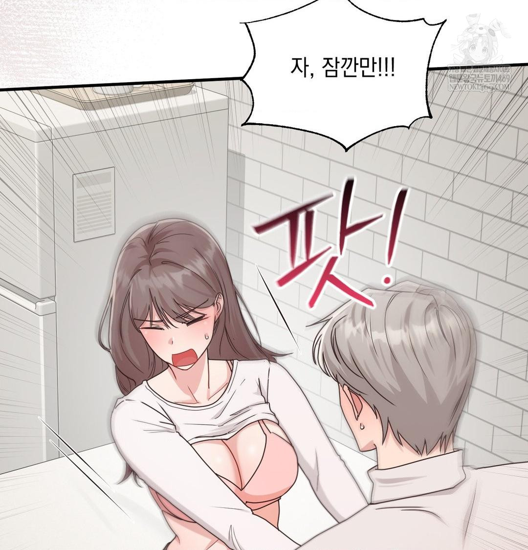 That Kind of Thing Happened Raw 38