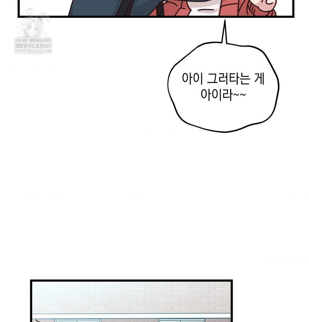 That Kind of Thing Happened Raw 6