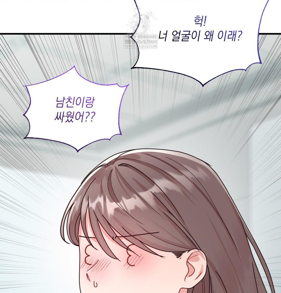 That Kind of Thing Happened Raw 55