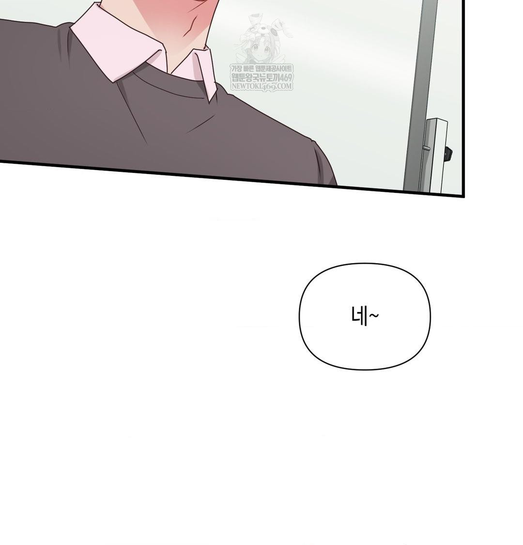 That Kind of Thing Happened Raw 61