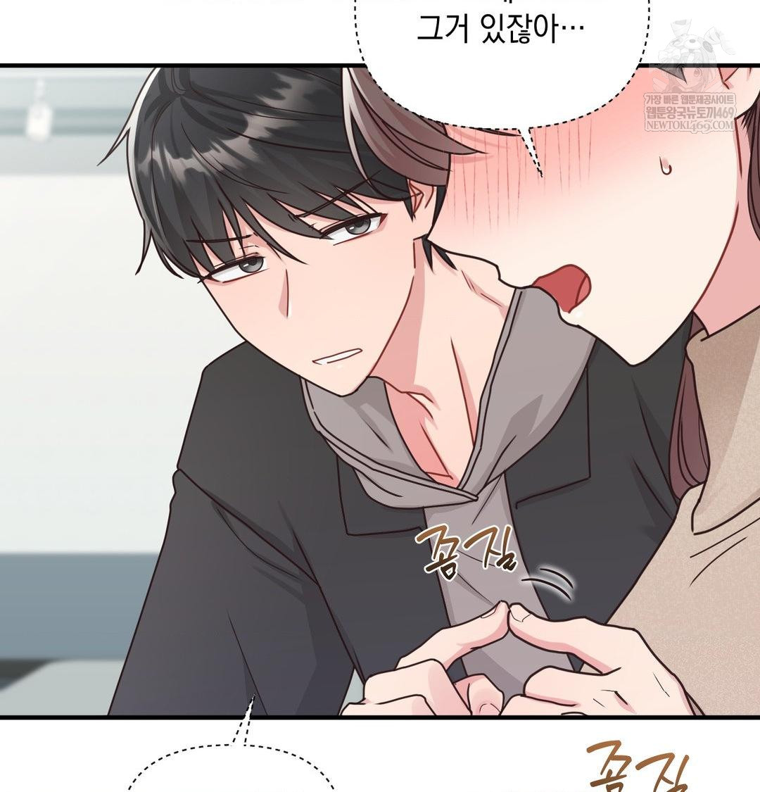 That Kind of Thing Happened Raw 65