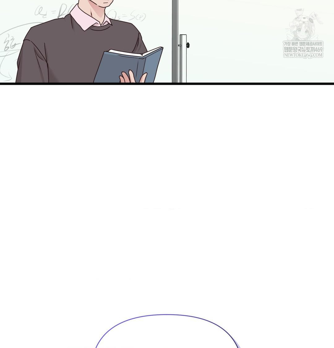 That Kind of Thing Happened Raw 81