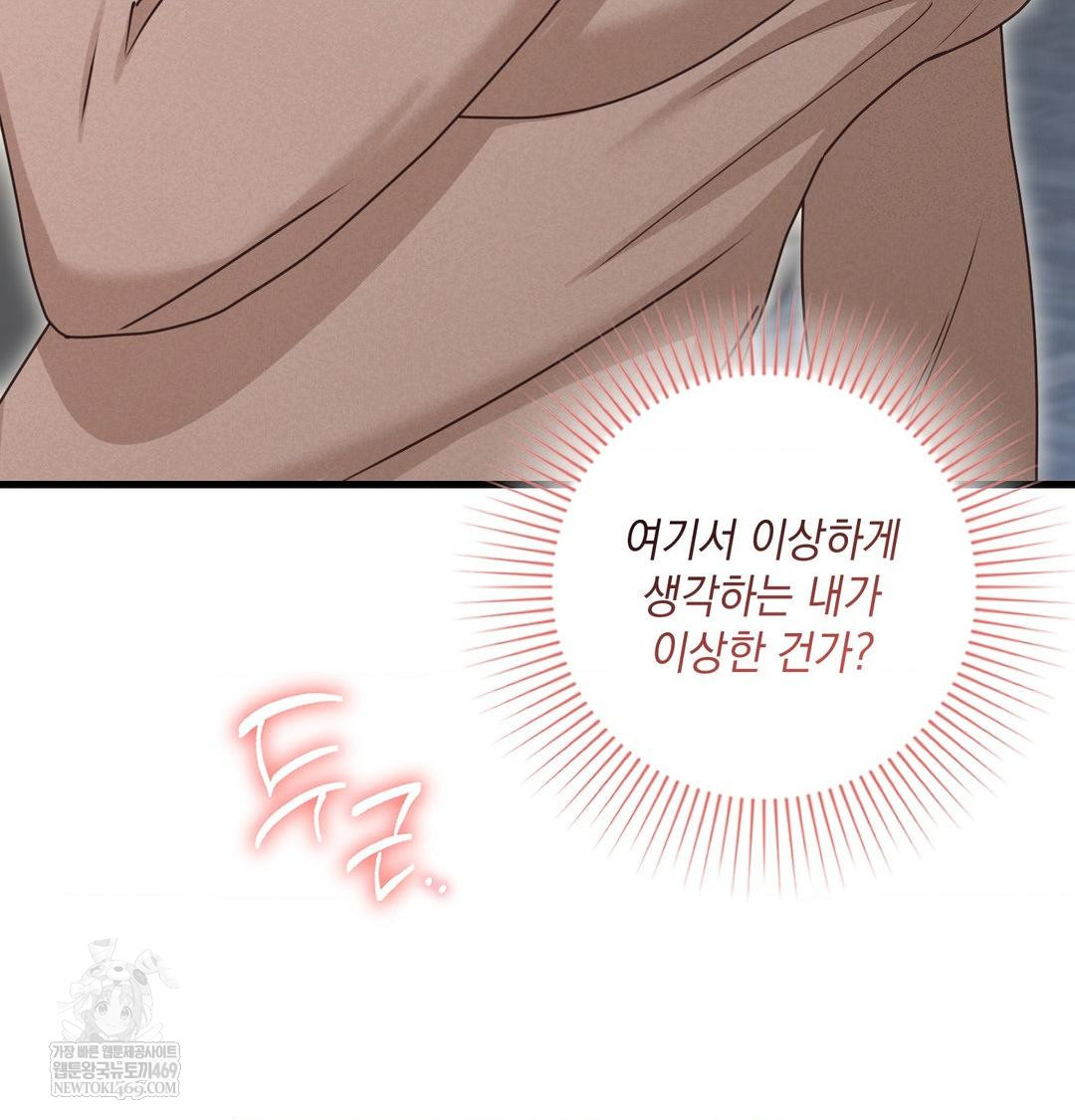 That Kind of Thing Happened Raw 86