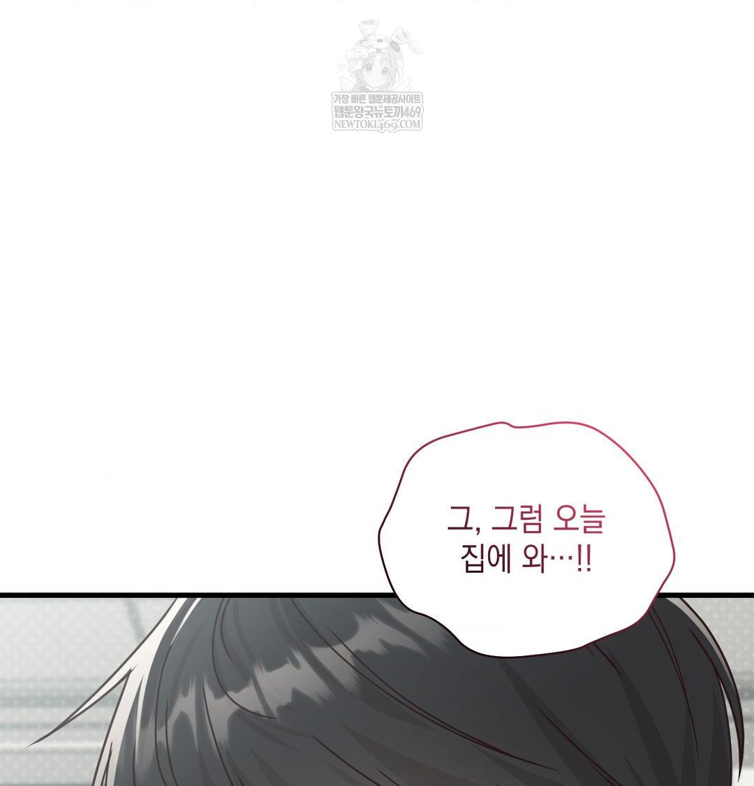 That Kind of Thing Happened Raw 87