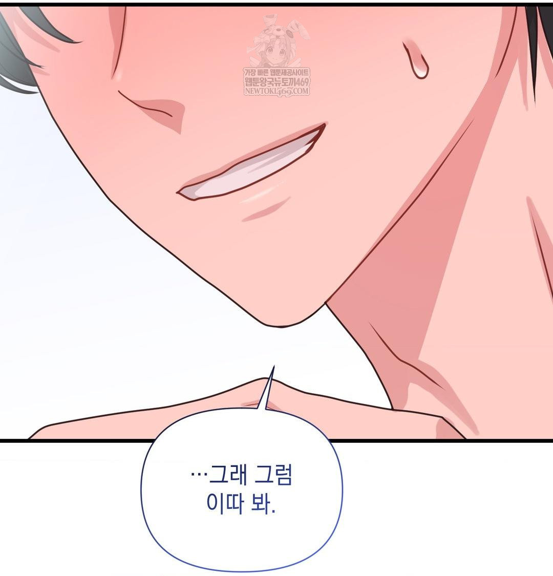 That Kind of Thing Happened Raw 90