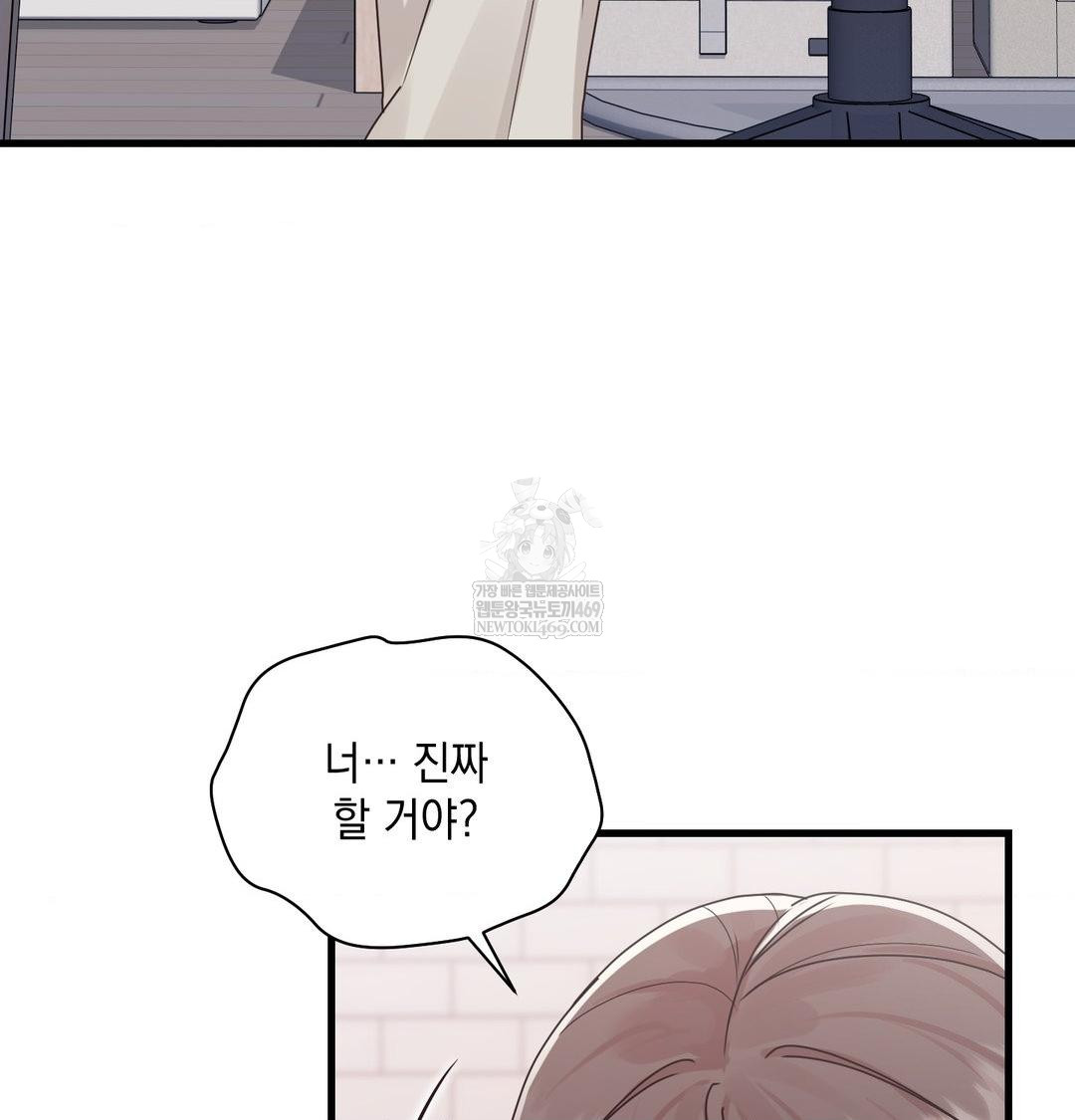 That Kind of Thing Happened Raw 99