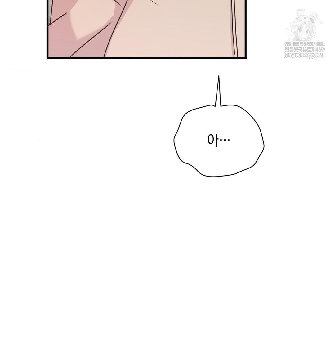 That Kind of Thing Happened Raw 105