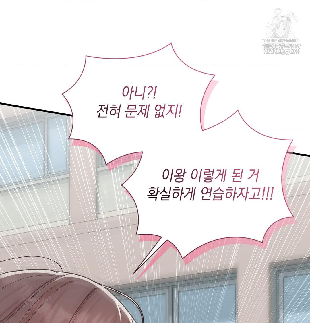 That Kind of Thing Happened Raw 106