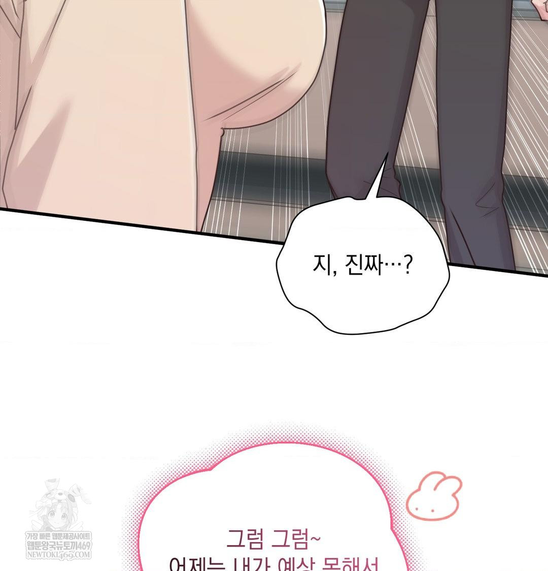 That Kind of Thing Happened Raw 108
