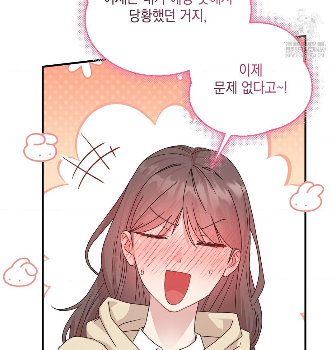 That Kind of Thing Happened Raw 109