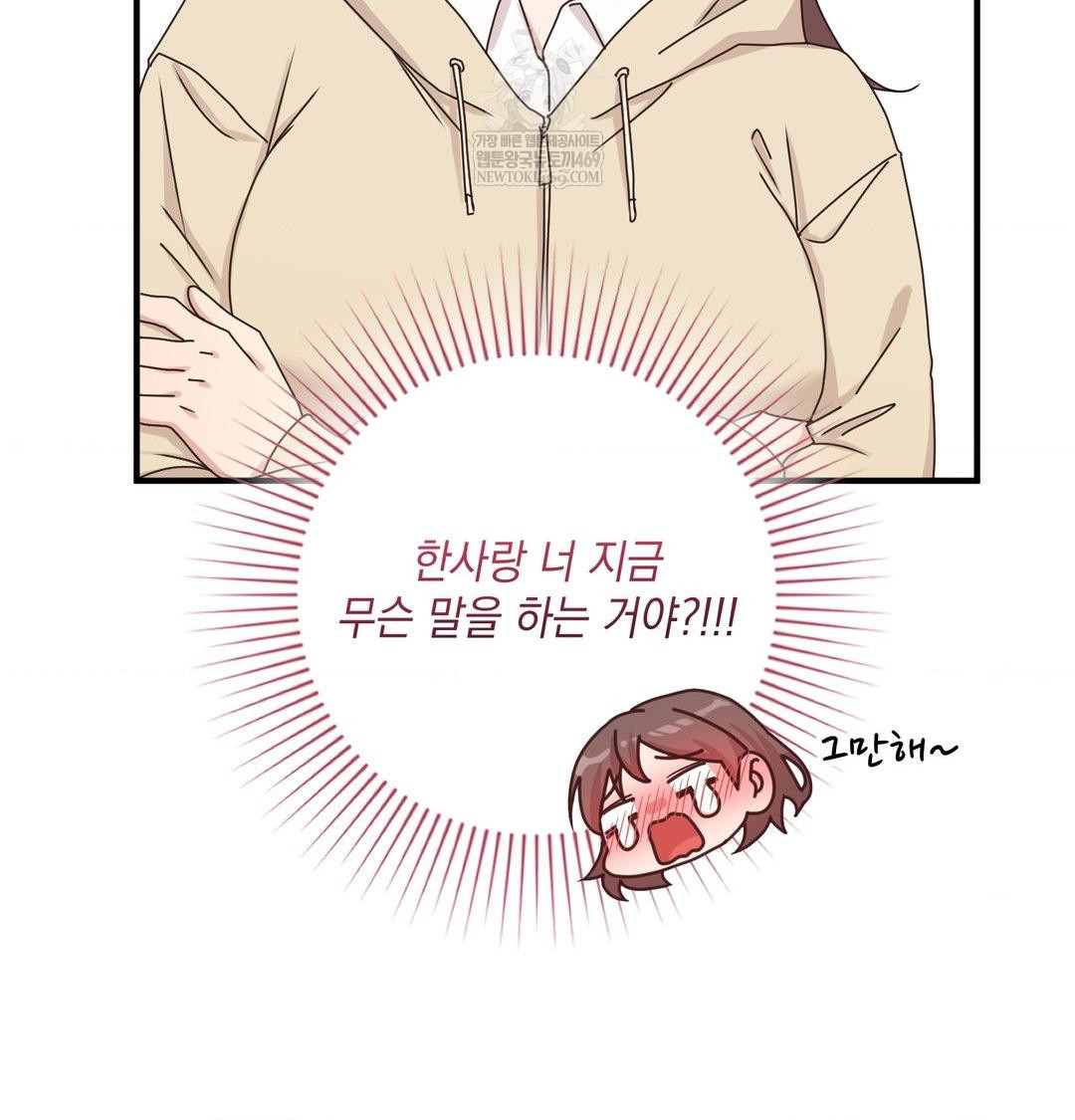 That Kind of Thing Happened Raw 110