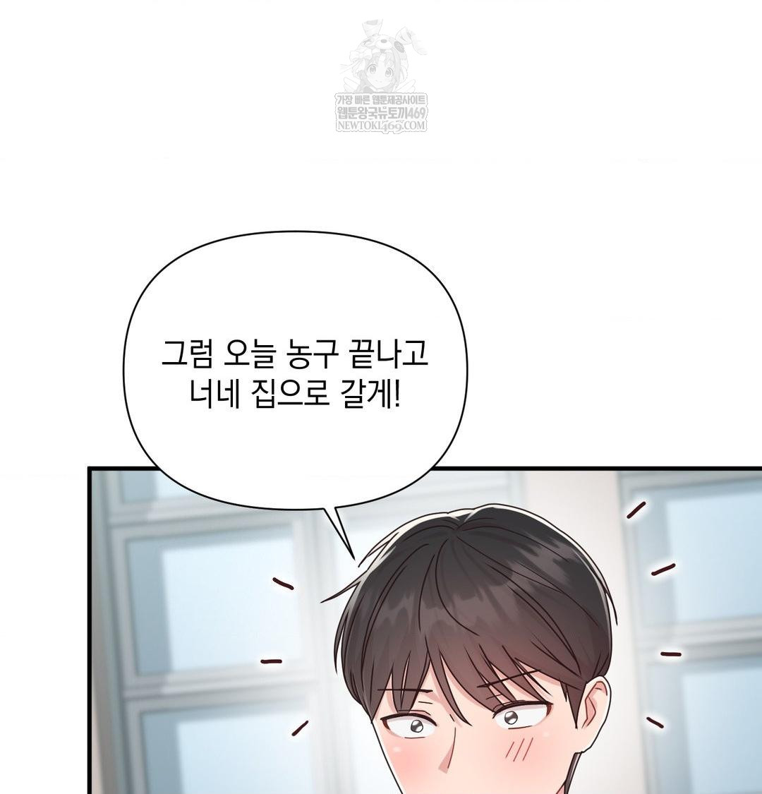 That Kind of Thing Happened Raw 111