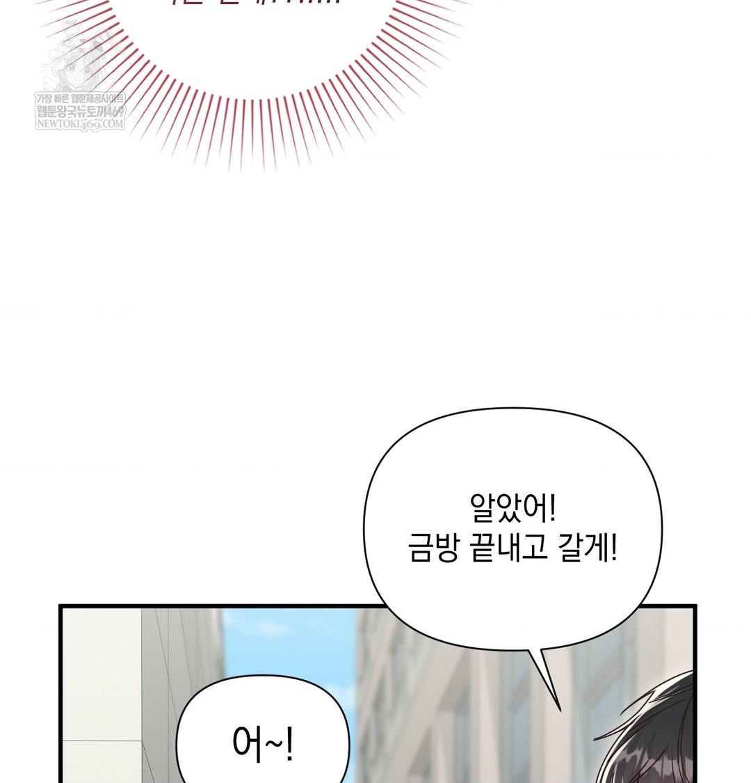That Kind of Thing Happened Raw 113