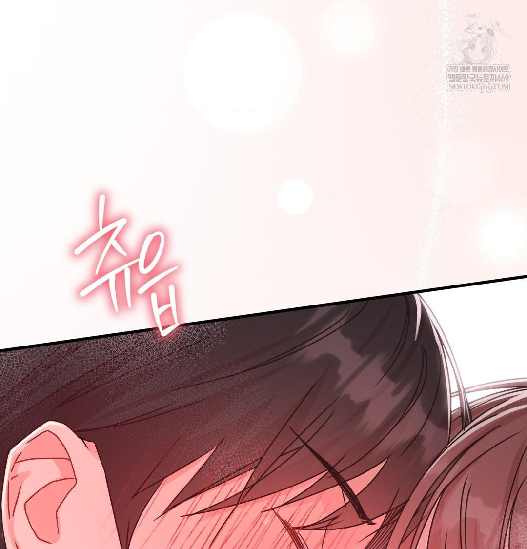 That Kind of Thing Happened Raw 122