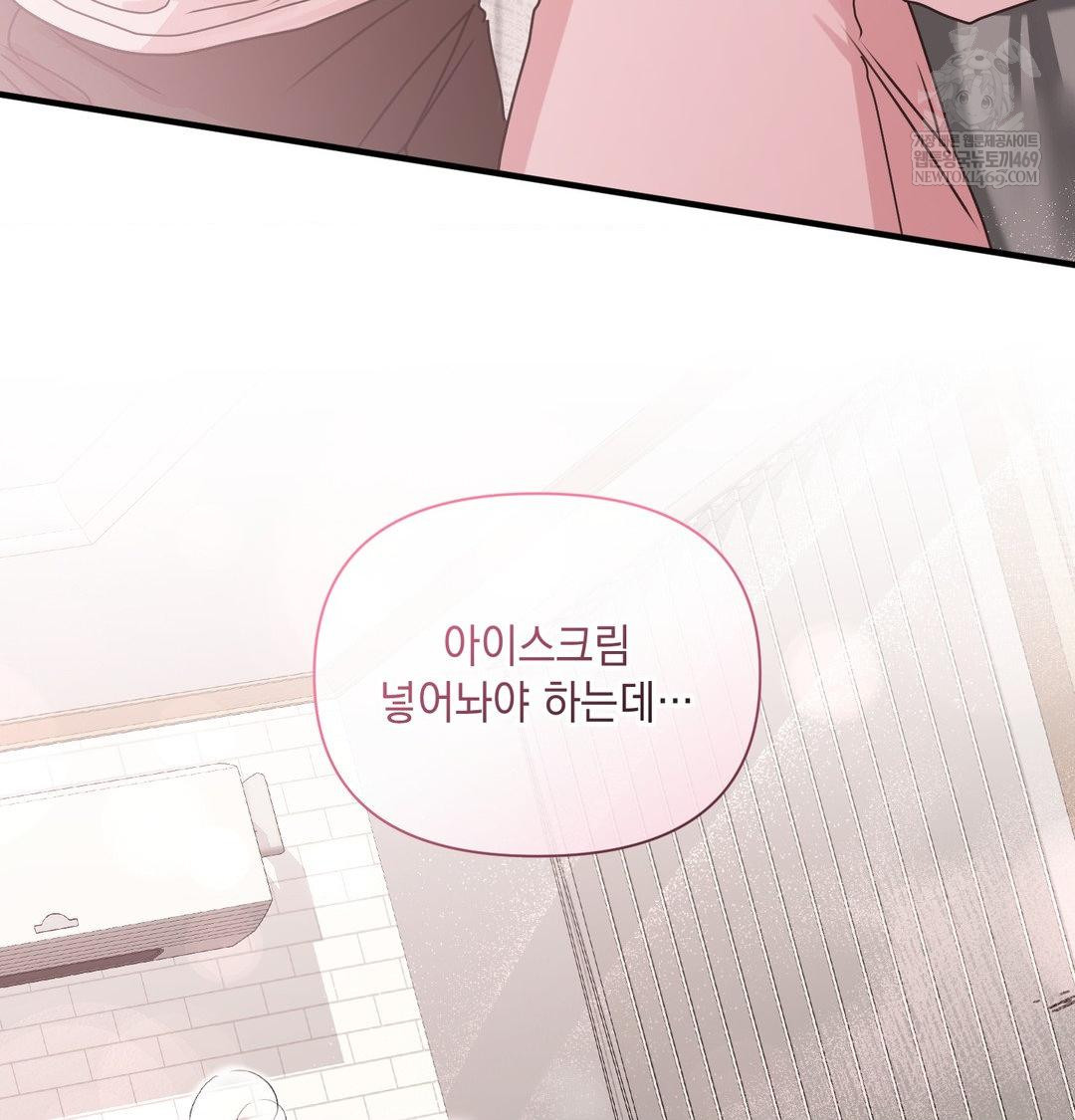 That Kind of Thing Happened Raw 126