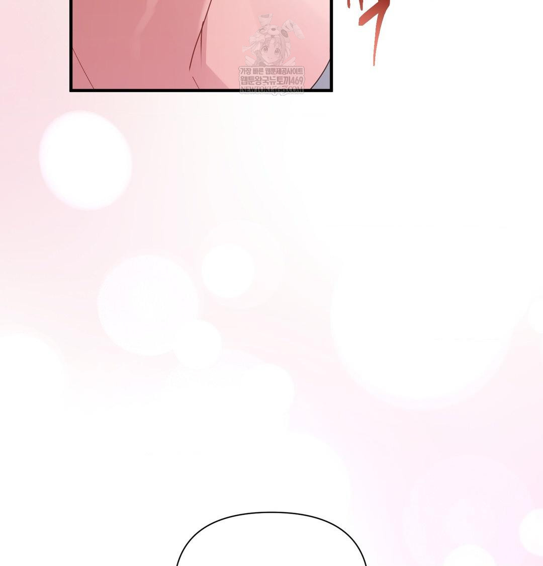 That Kind of Thing Happened Raw 16