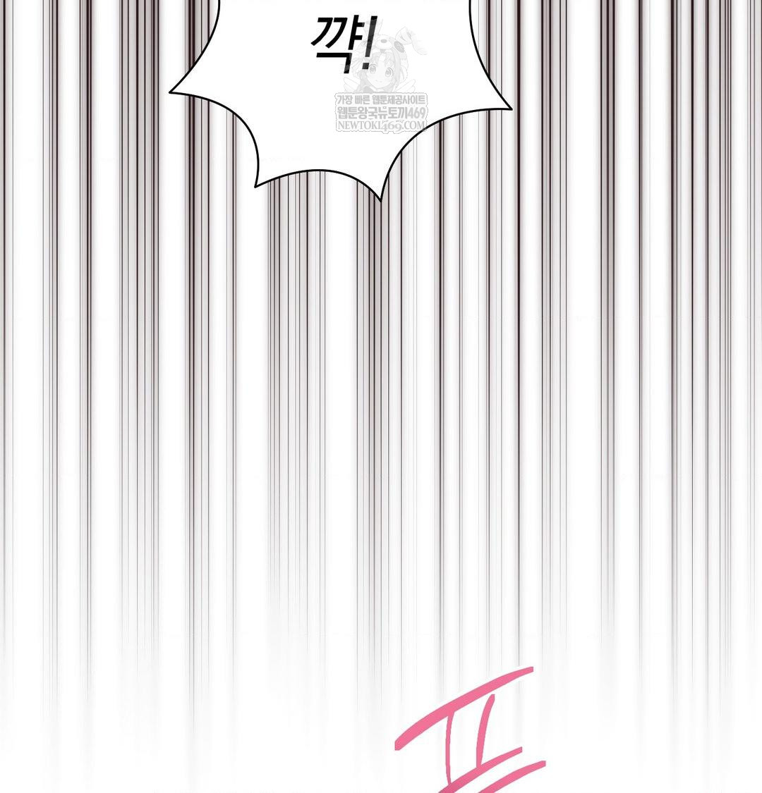 That Kind of Thing Happened Raw 19