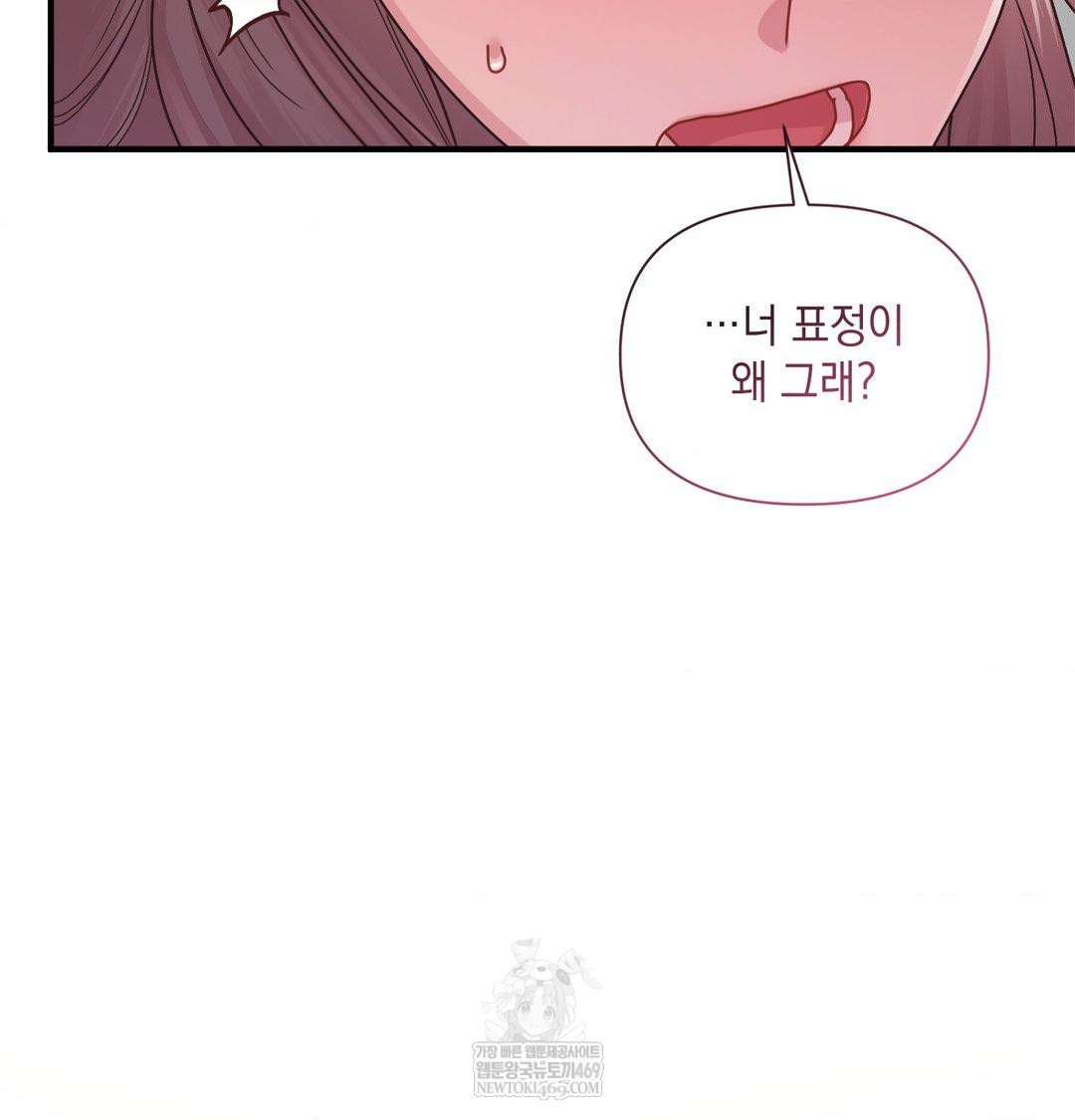 That Kind of Thing Happened Raw 24