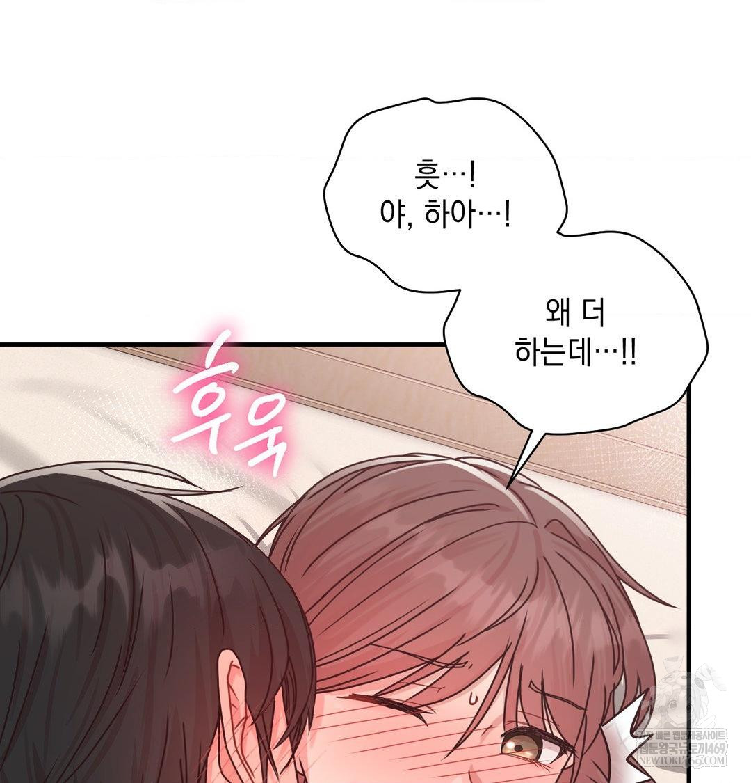 That Kind of Thing Happened Raw 29