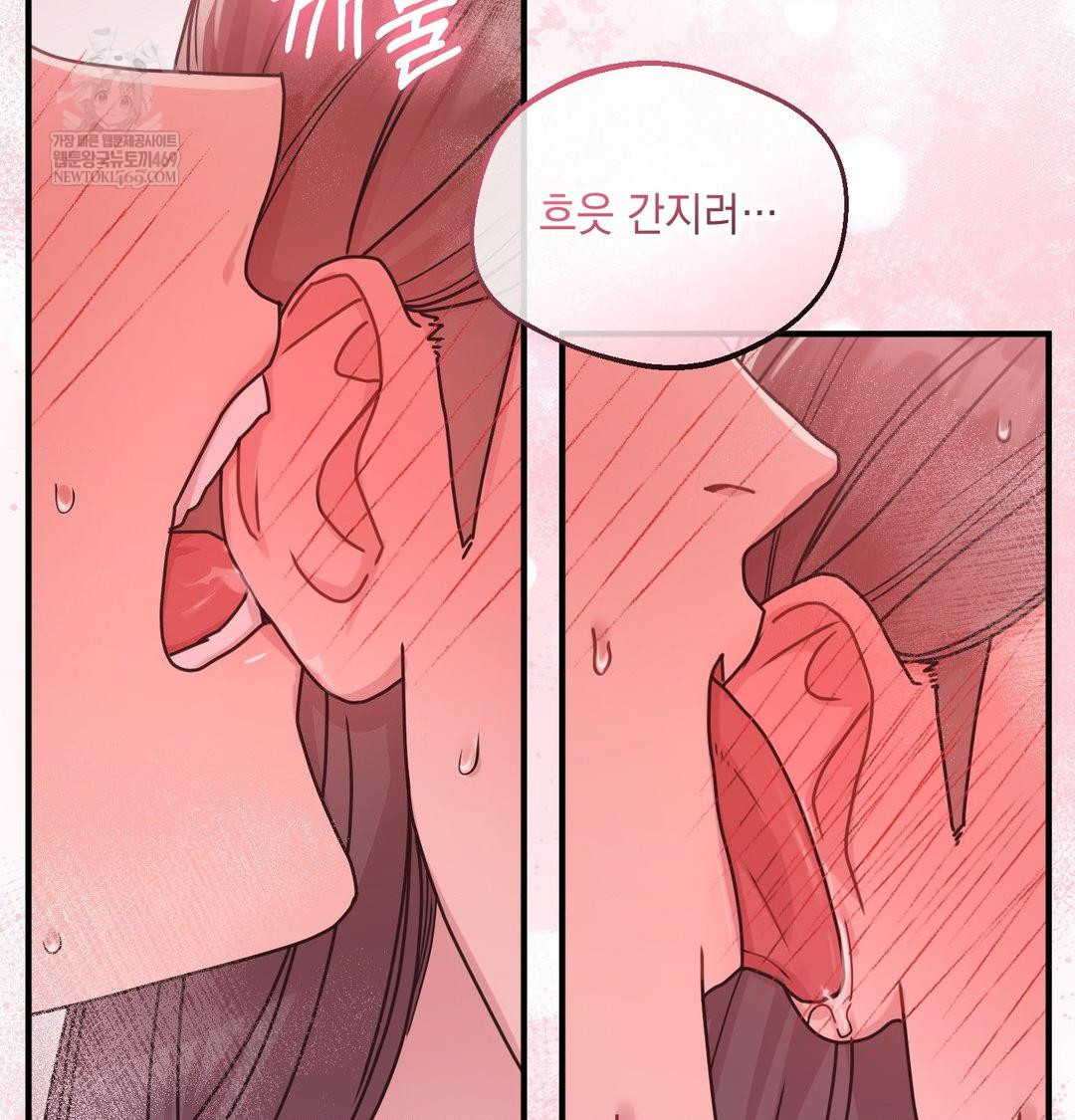 That Kind of Thing Happened Raw 32