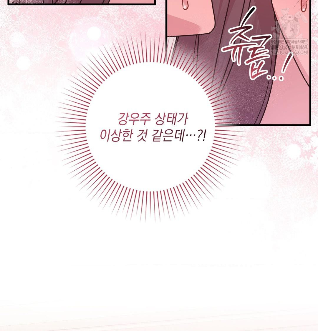 That Kind of Thing Happened Raw 33
