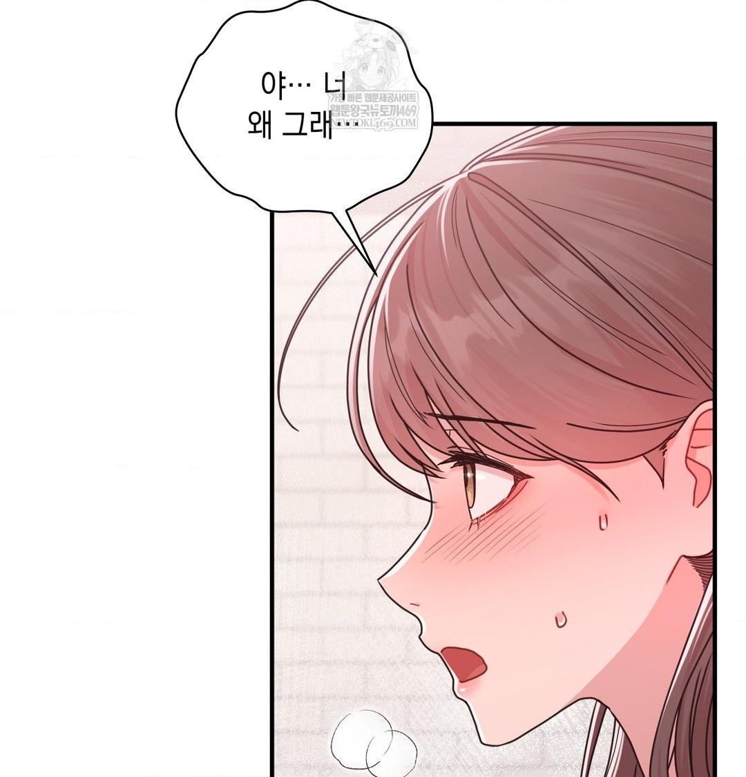 That Kind of Thing Happened Raw 68