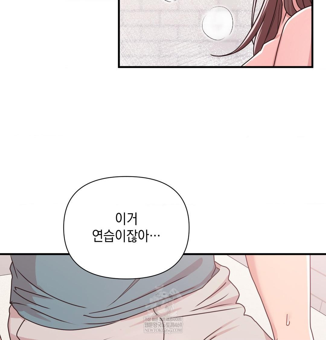 That Kind of Thing Happened Raw 69