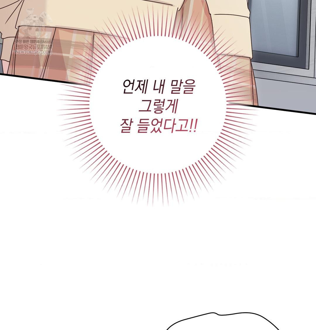 That Kind of Thing Happened Raw 92