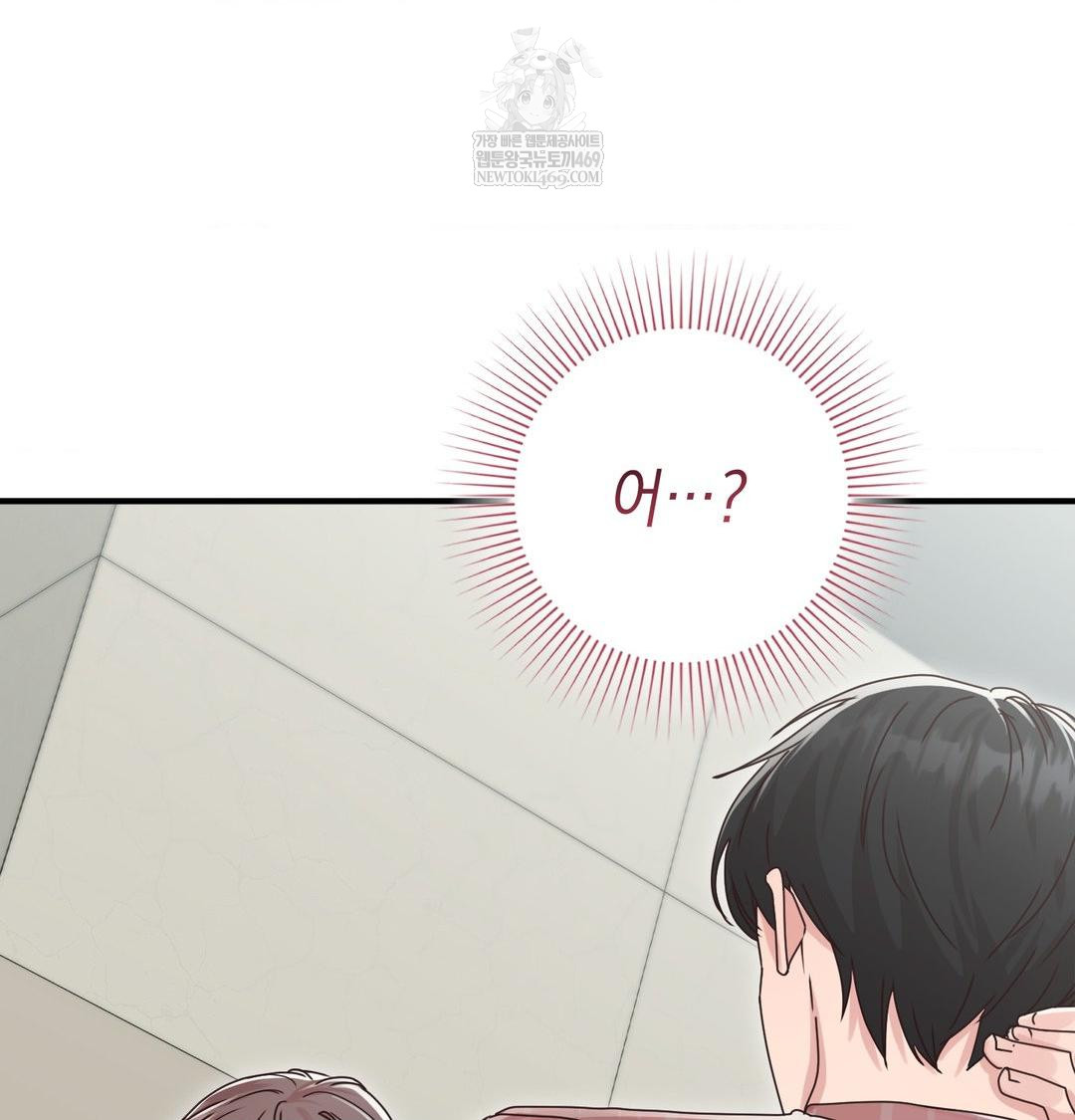 That Kind of Thing Happened Raw 97