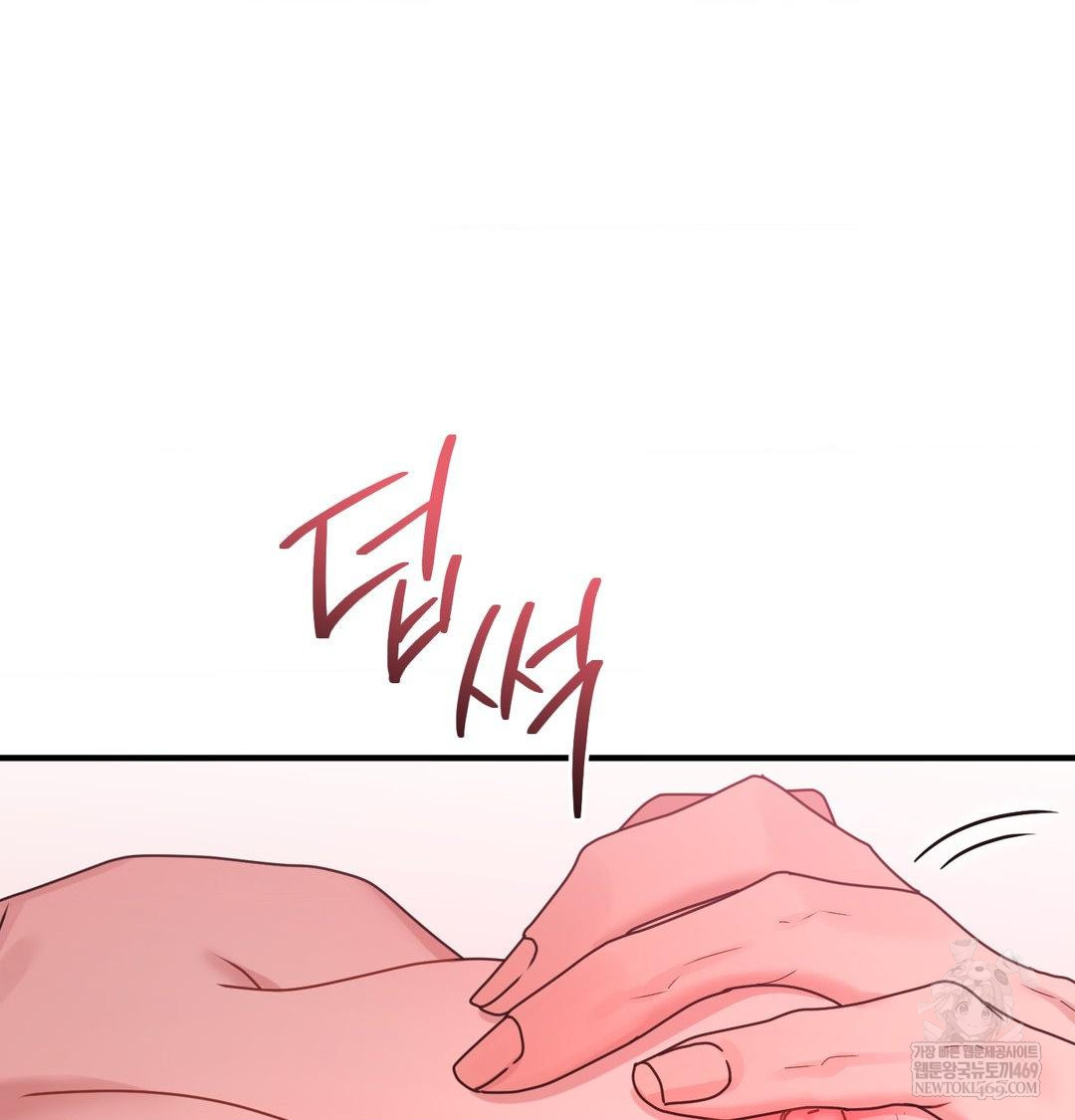 That Kind of Thing Happened Raw 11