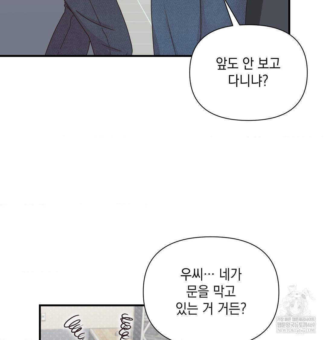That Kind of Thing Happened Raw 102