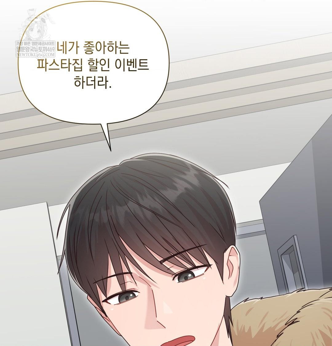That Kind of Thing Happened Raw 104